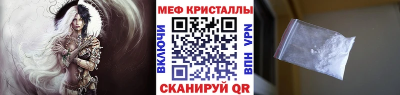 Магазины продажи наркотиков Нижний Тагил МАРИХУАНА  Меф мяу мяу 