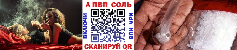 A-PVP Crystall  блэк спрут как войти  Нижний Тагил  купить наркотики цена 