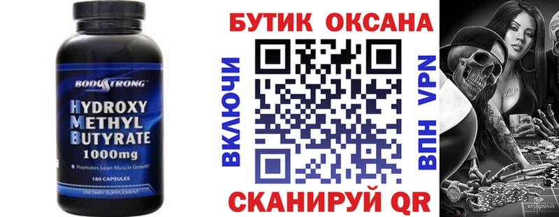 Бутират BDO 33%  сколько стоит  гидра ONION  Нижний Тагил 