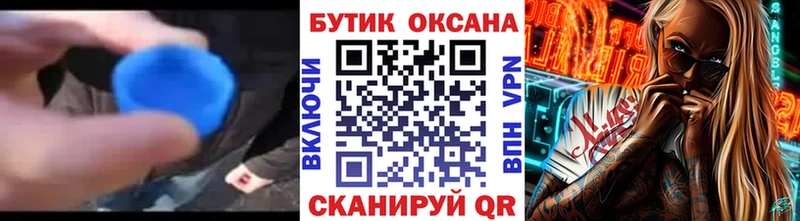 БУТИРАТ BDO 33% Нижний Тагил