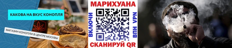 Печенье с ТГК конопля  blacksprut маркетплейс  Нижний Тагил  закладка 