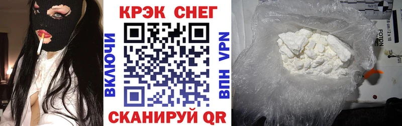 купить  цена  Нижний Тагил  Кокаин Fish Scale 