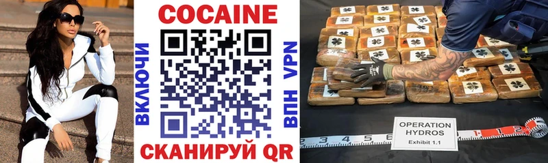 COCAIN Колумбийский Нижний Тагил