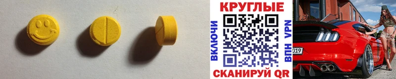 blacksprut tor  Нижний Тагил  darknet как зайти  Ecstasy круглые 