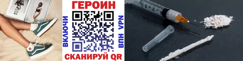 Героин Heroin  Нижний Тагил 