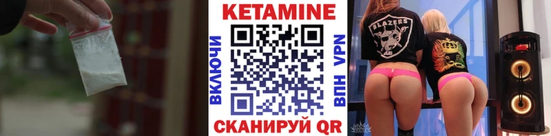 ОМГ ОМГ сайт  где найти   Нижний Тагил  КЕТАМИН ketamine 