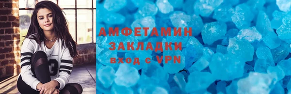 стафф Надым