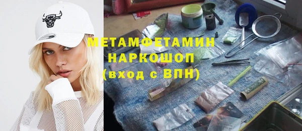 стафф Надым