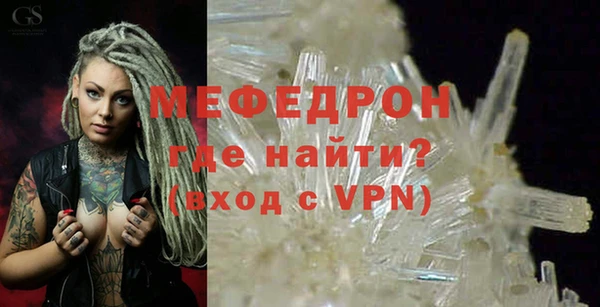 стафф Надым