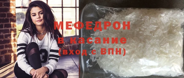 стафф Надым
