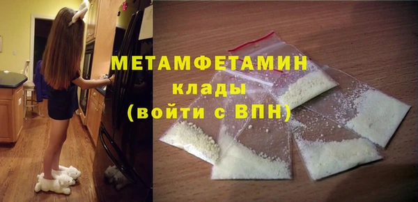 стафф Надым