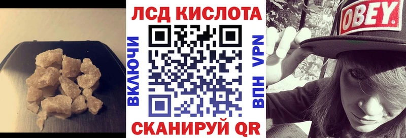 ЛСД экстази кислота  Нижний Тагил 