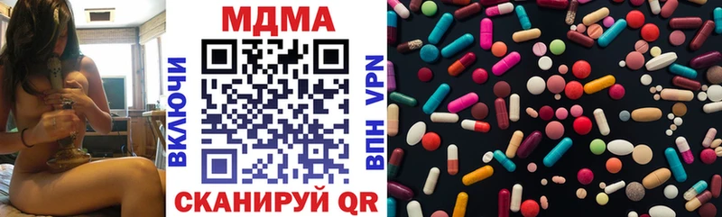 mega tor  Нижний Тагил  MDMA crystal  где можно купить наркотик 