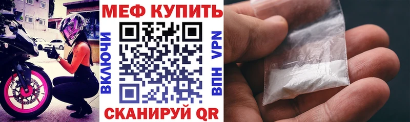 Мефедрон кристаллы  цена наркотик  кракен ТОР  Нижний Тагил 
