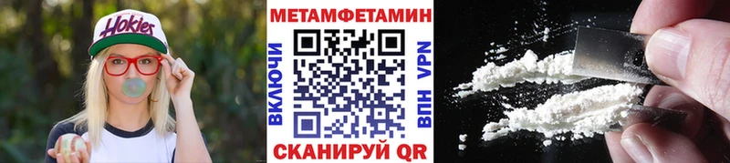 наркота  Нижний Тагил  МЕТАМФЕТАМИН пудра 